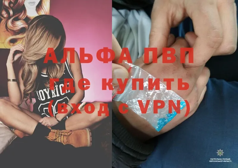 omg рабочий сайт  Лесосибирск  площадка как зайти  A-PVP мука 