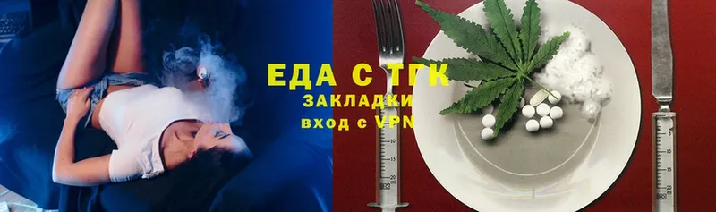 Еда ТГК конопля  где купить наркотик  Лесосибирск 